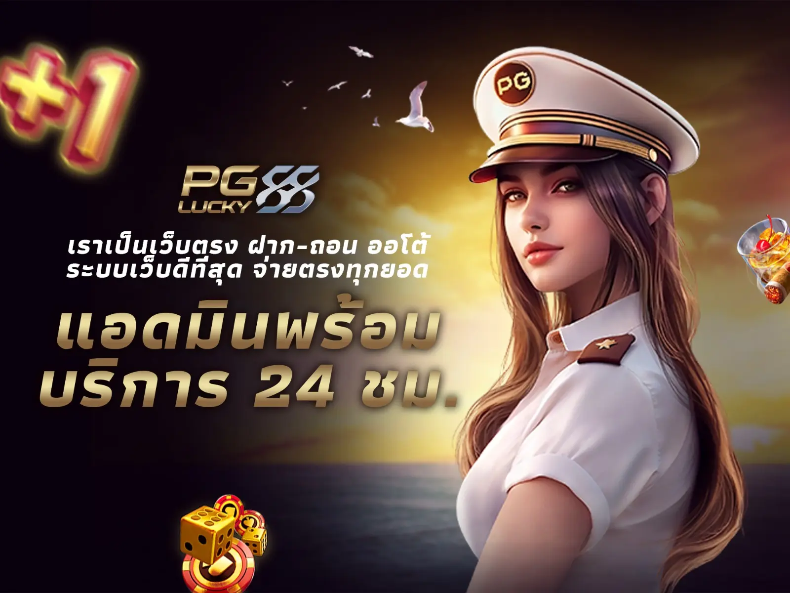 เทคนิคการเลือกเว็บสล็อตที่เป็นเว็บตรงแท้ 100% พร้อมภาพประกอบ